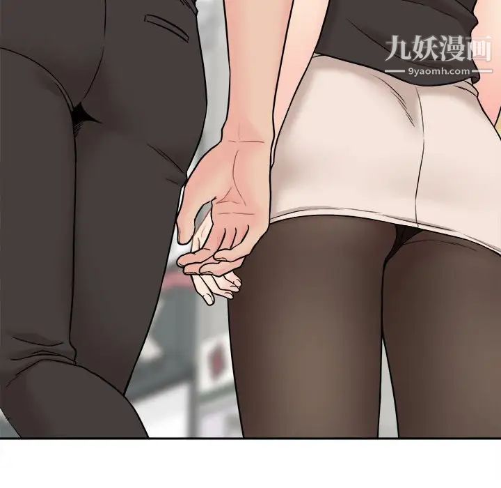 越界的20岁第22话