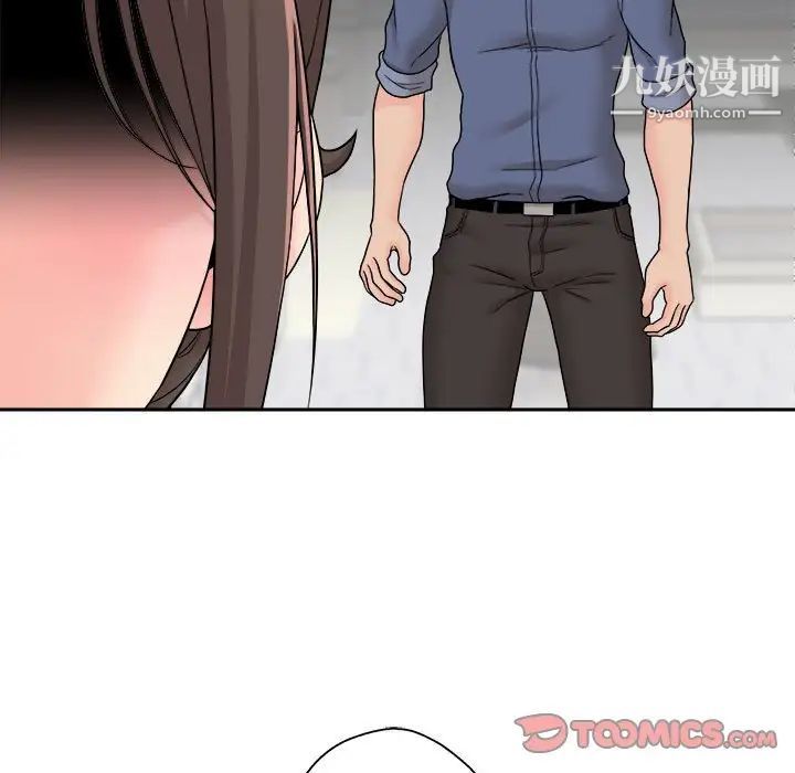 越界的20岁第22话