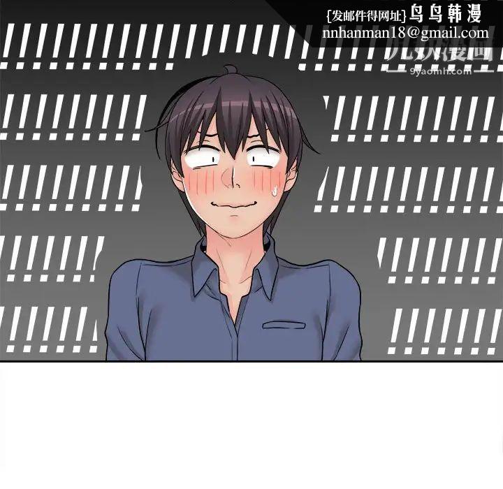 越界的20岁第22话