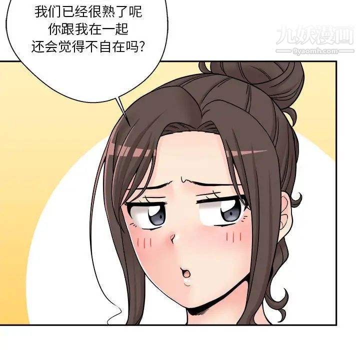 越界的20岁第22话