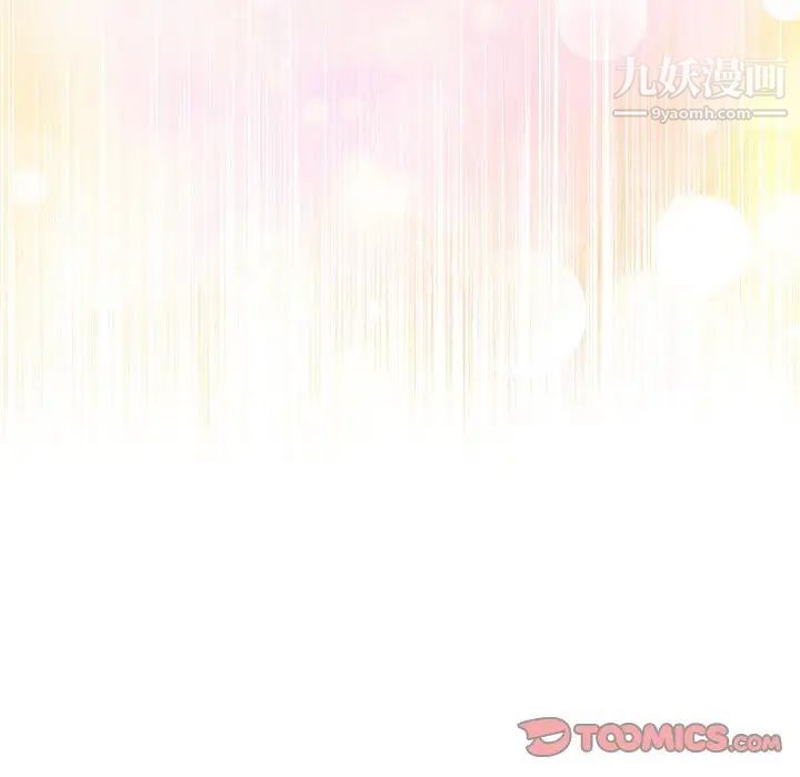 越界的20岁第22话