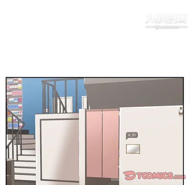 越界的20岁第22话