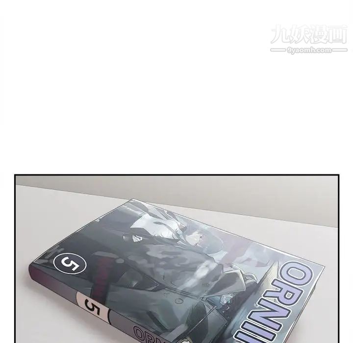 越界的20岁第22话