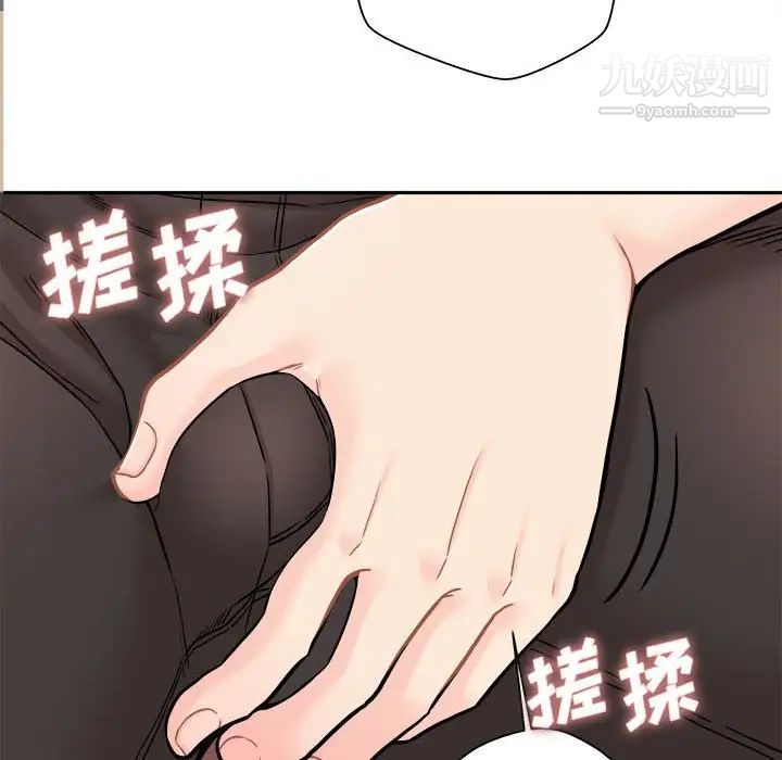 越界的20岁第22话