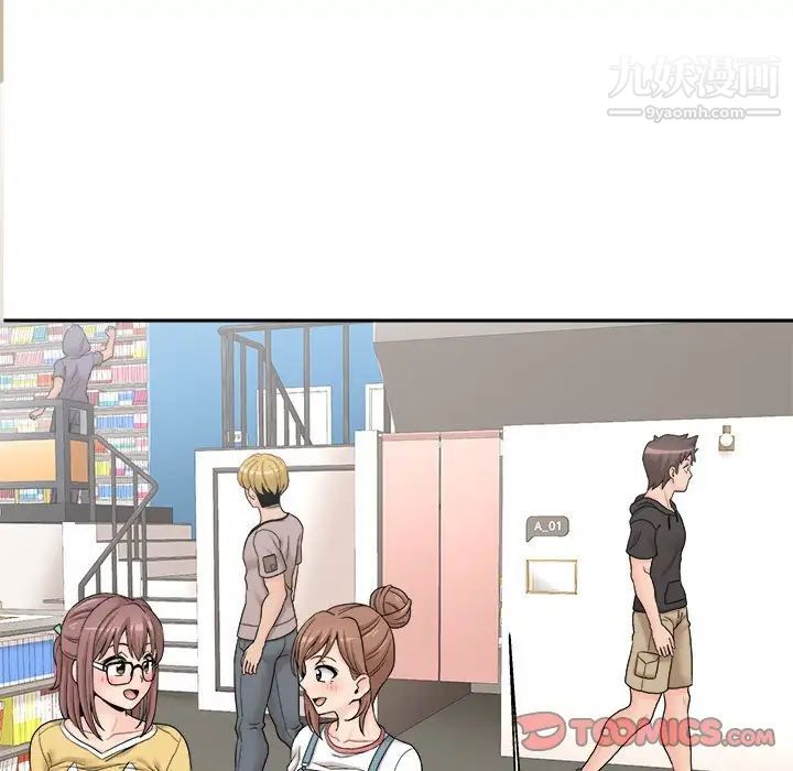 越界的20岁第22话