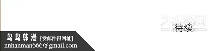 越界的20岁第22话