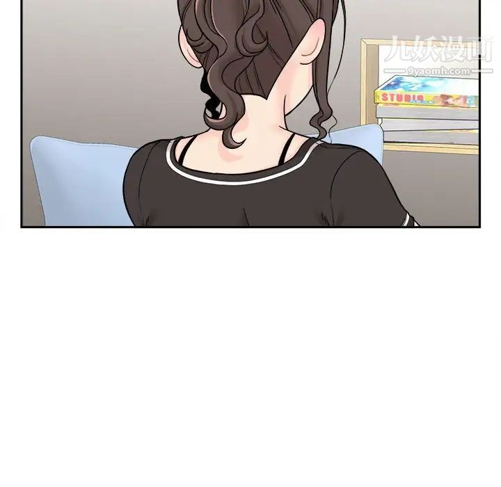 越界的20岁第23话