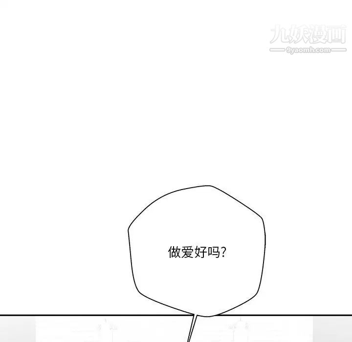 越界的20岁第23话