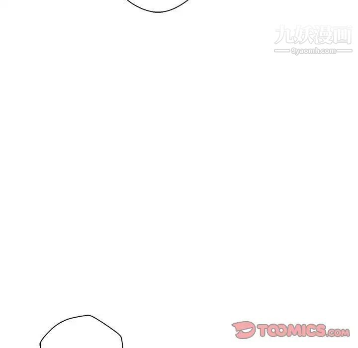 越界的20岁第23话