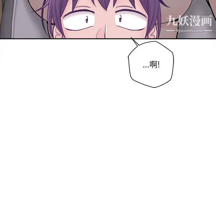 越界的20岁第23话