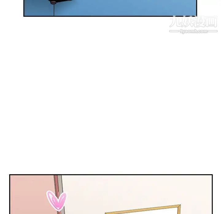 越界的20岁第23话