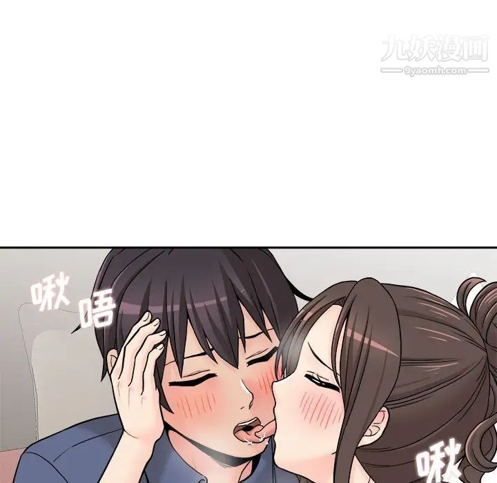 越界的20岁第23话