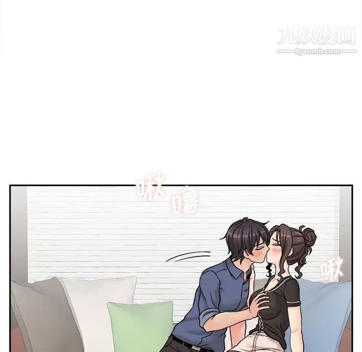 越界的20岁第23话