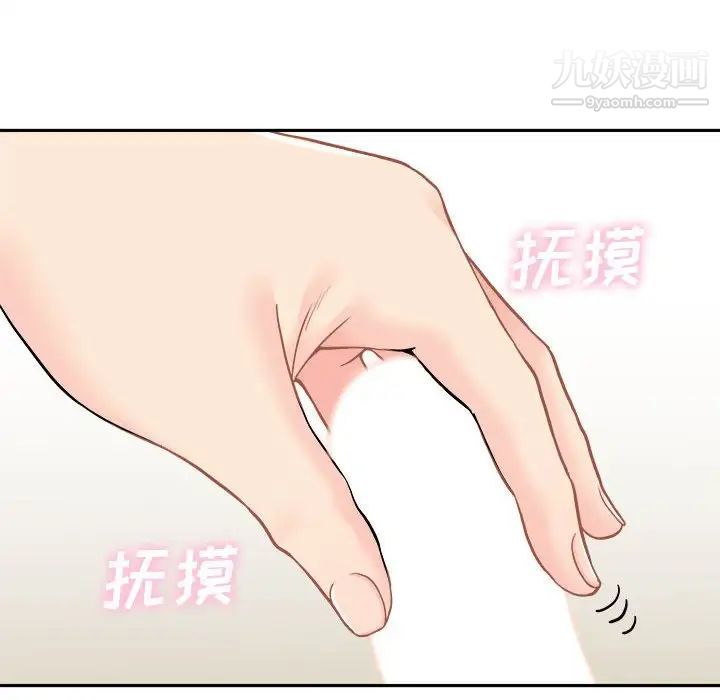 越界的20岁第23话