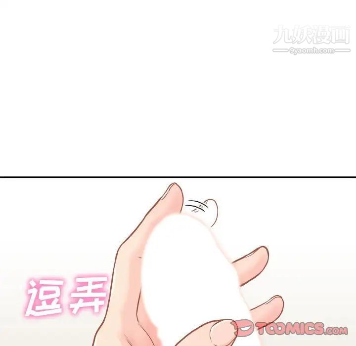 越界的20岁第23话