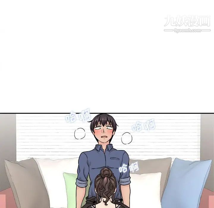 越界的20岁第23话