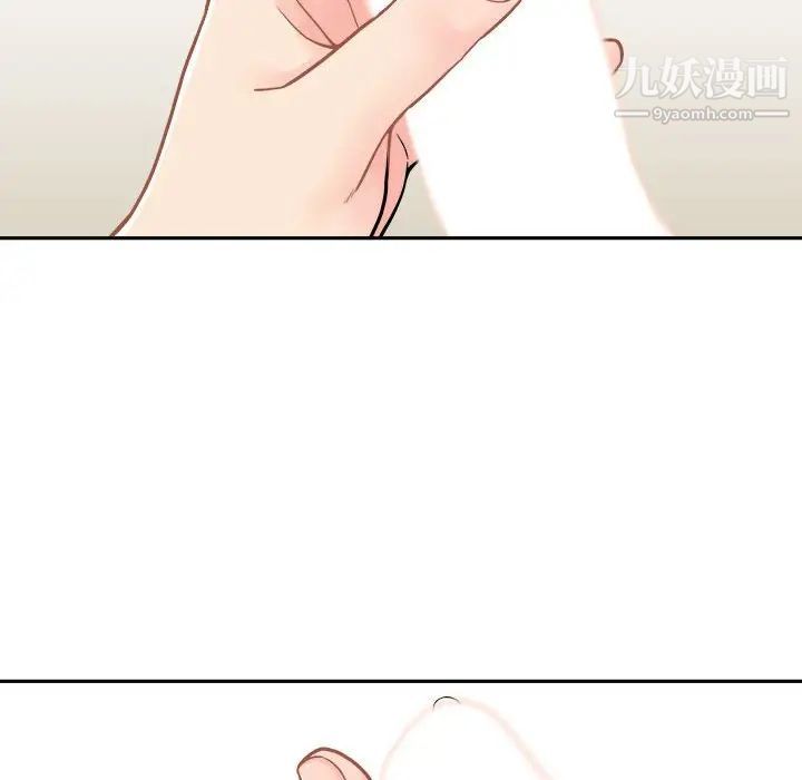 越界的20岁第23话