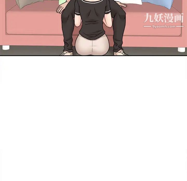 越界的20岁第23话