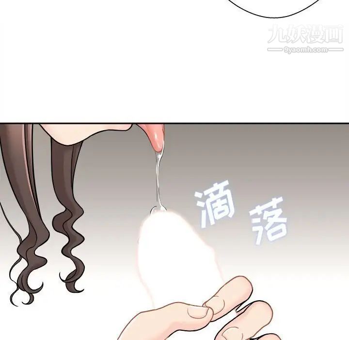 越界的20岁第23话