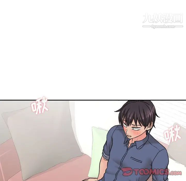 越界的20岁第23话