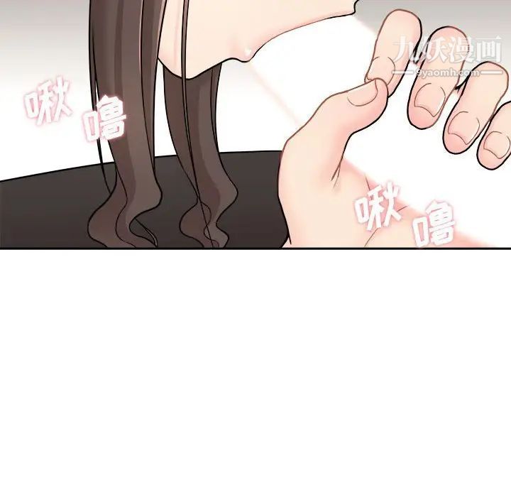 越界的20岁第23话