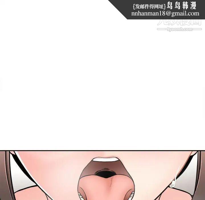 越界的20岁第23话