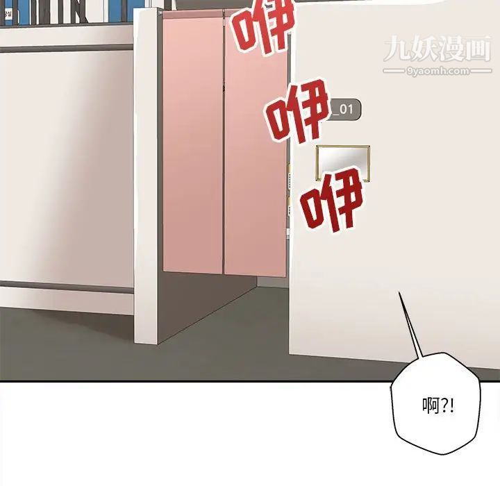 越界的20岁第23话