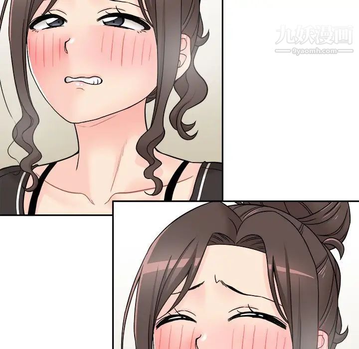 越界的20岁第23话