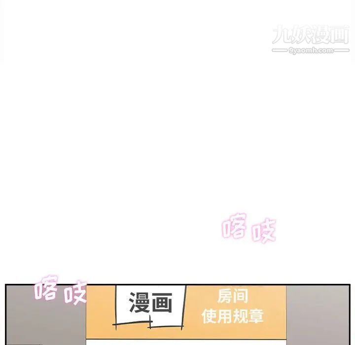 越界的20岁第23话