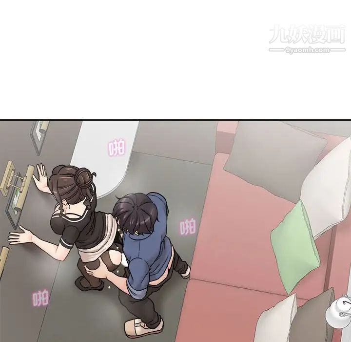 越界的20岁第23话