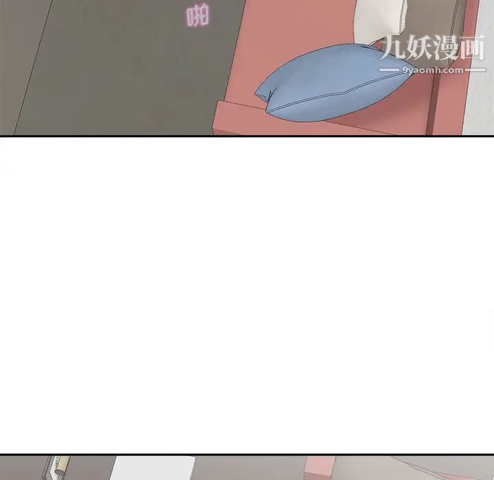 越界的20岁第23话