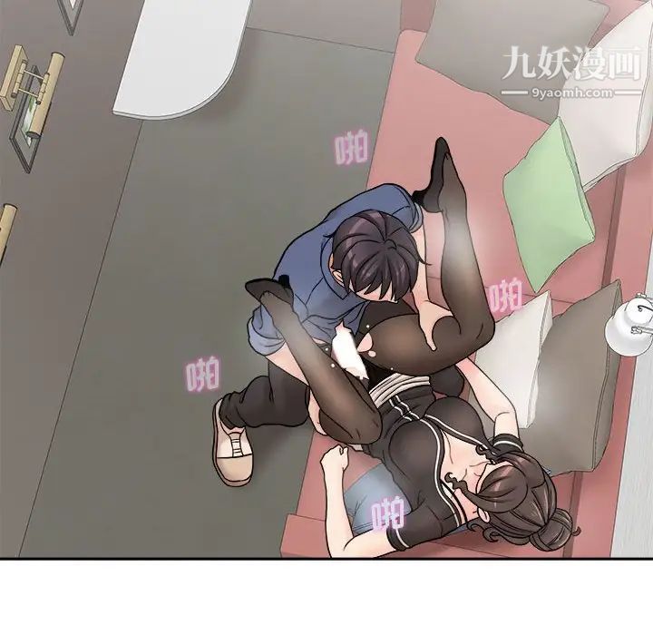 越界的20岁第23话