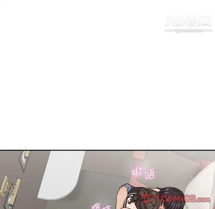 越界的20岁第23话