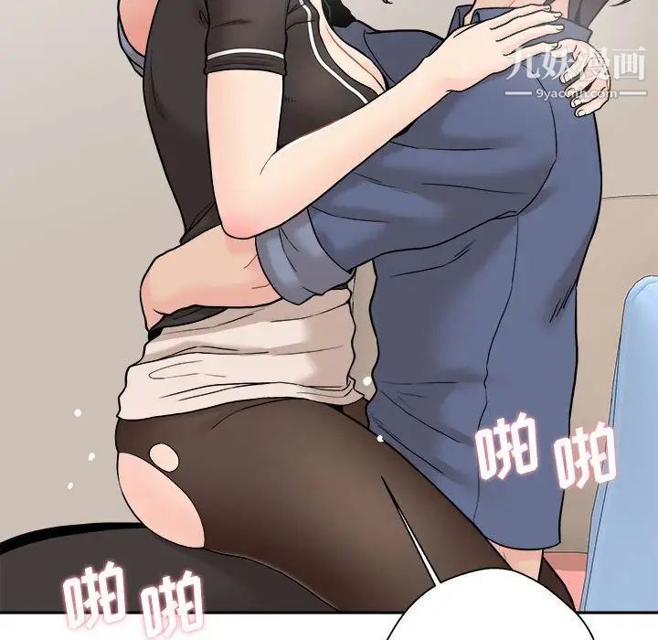 越界的20岁第23话