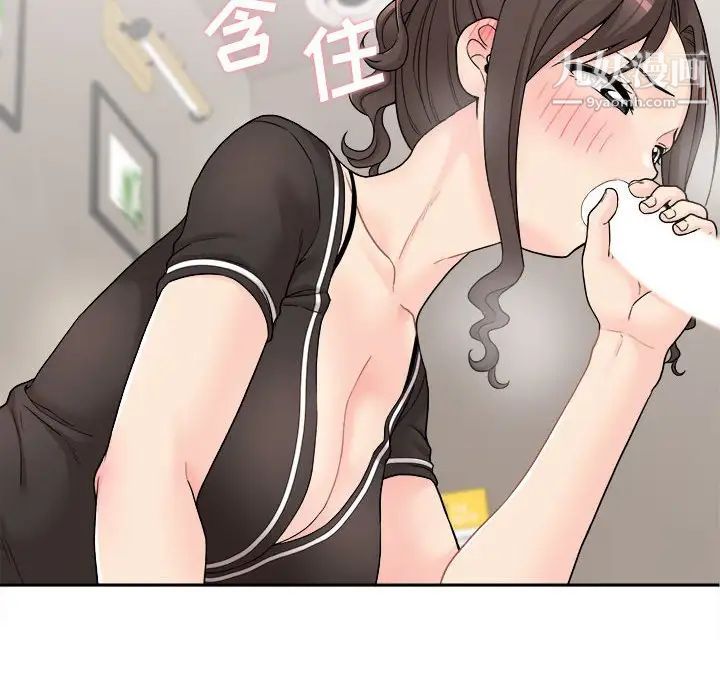 越界的20岁第23话