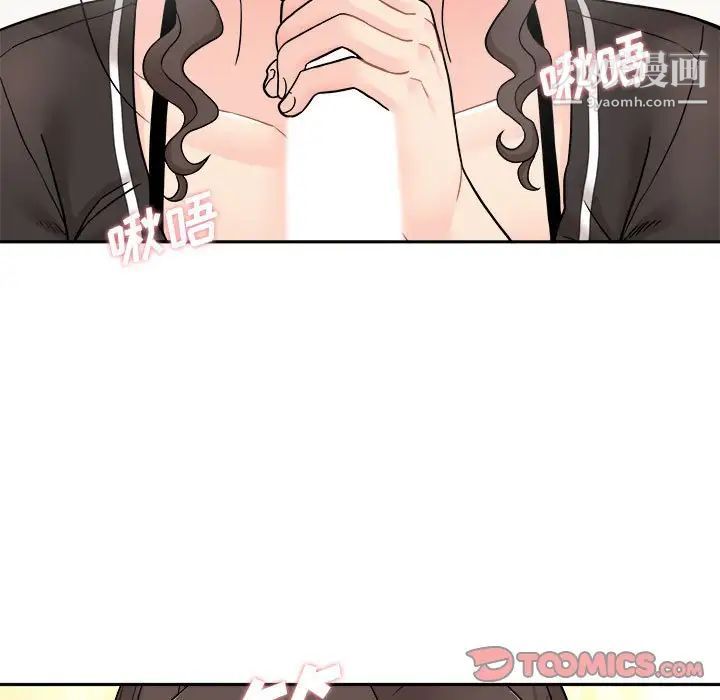 越界的20岁第23话