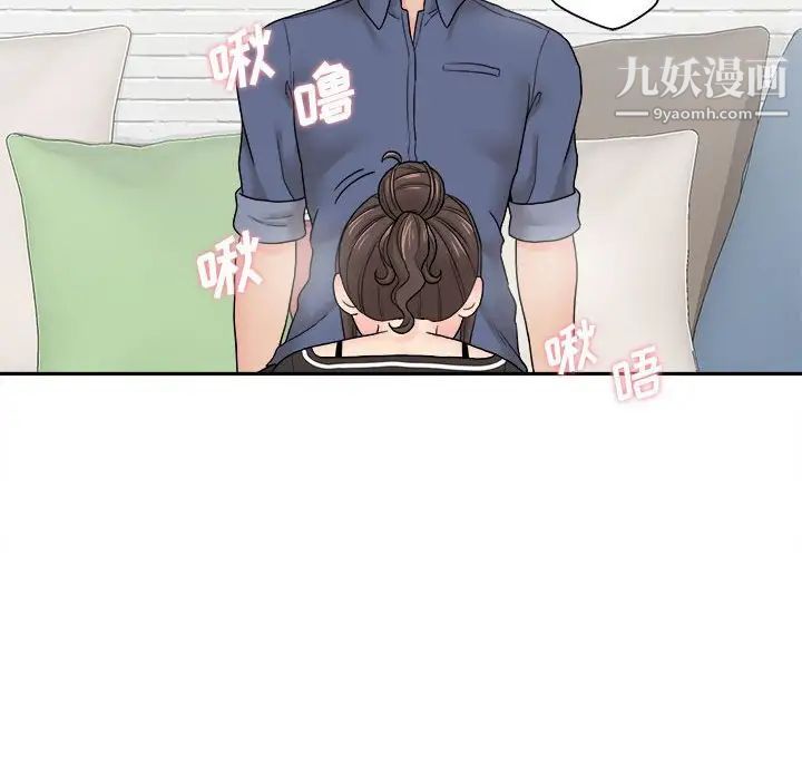 越界的20岁第23话