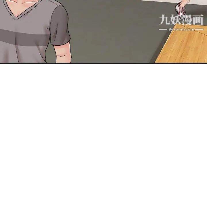 越界的20岁第23话