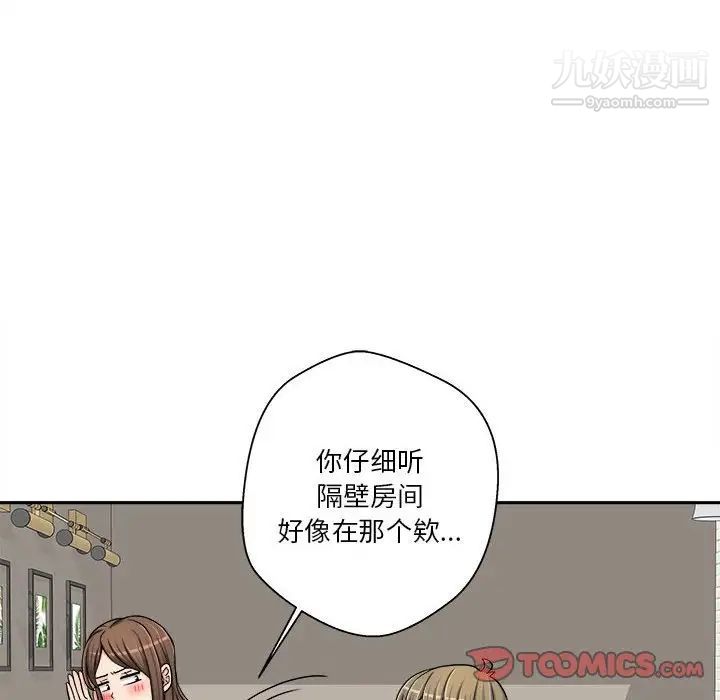 越界的20岁第24话