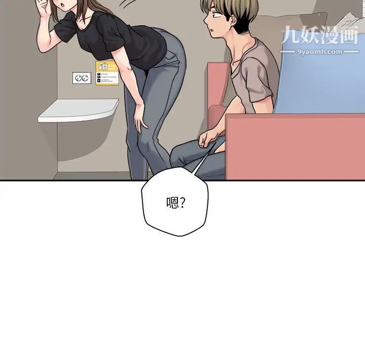 越界的20岁第24话