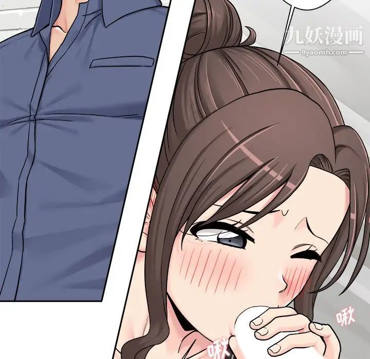 越界的20岁第24话