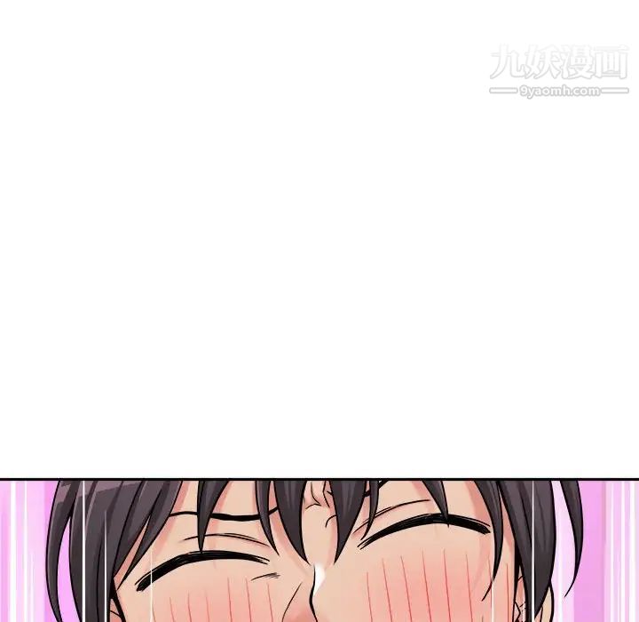 越界的20岁第24话