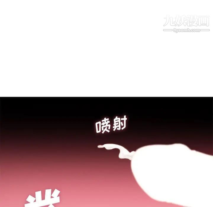 越界的20岁第24话