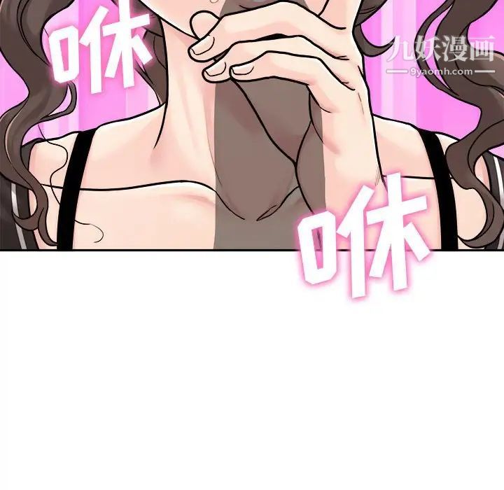 越界的20岁第24话