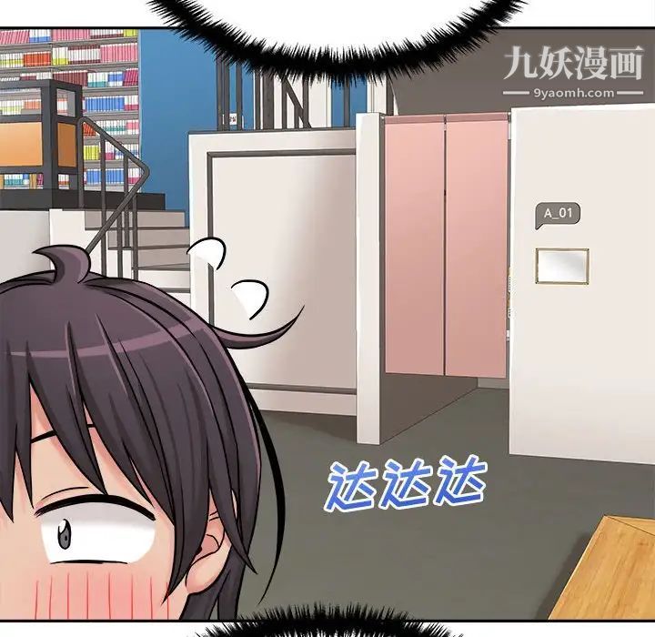 越界的20岁第24话