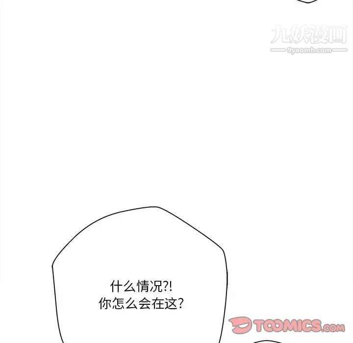 越界的20岁第24话