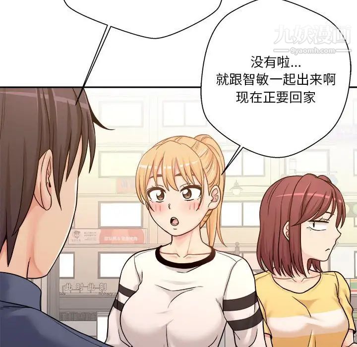 越界的20岁第24话