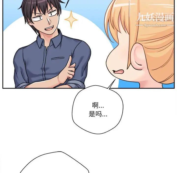 越界的20岁第24话