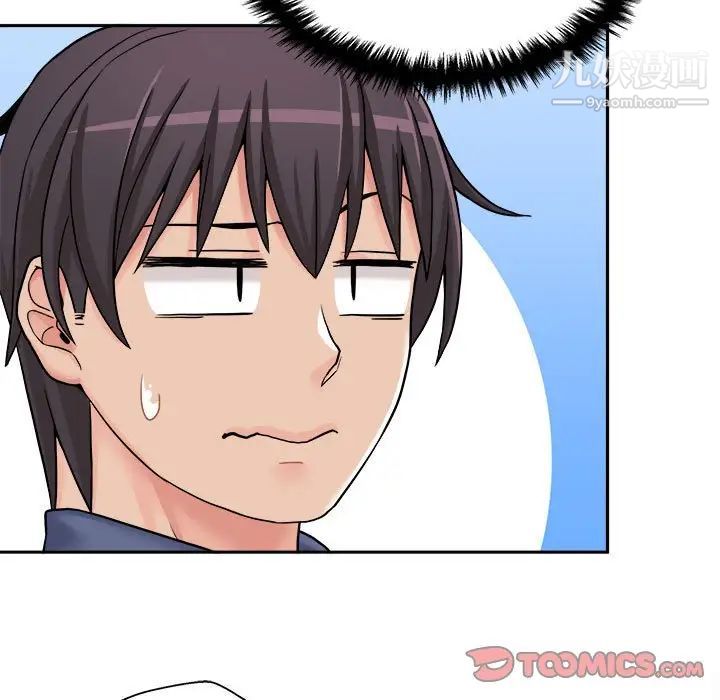 越界的20岁第24话