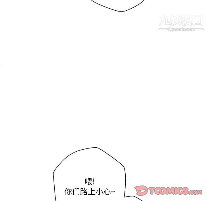 越界的20岁第24话